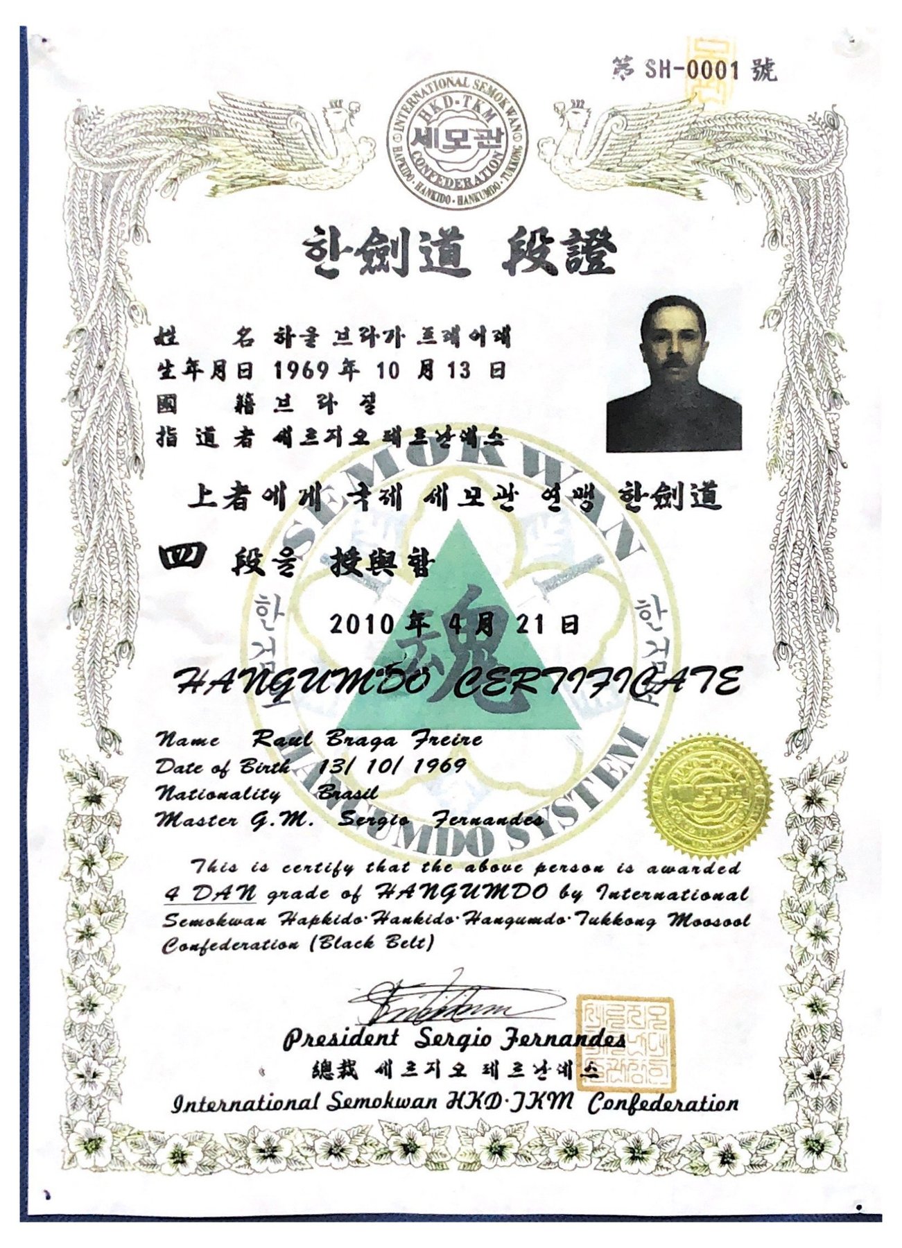 Hangumdo Certificate, 4º DAN, International Semokwan KHD·JKW Confederation, 2010