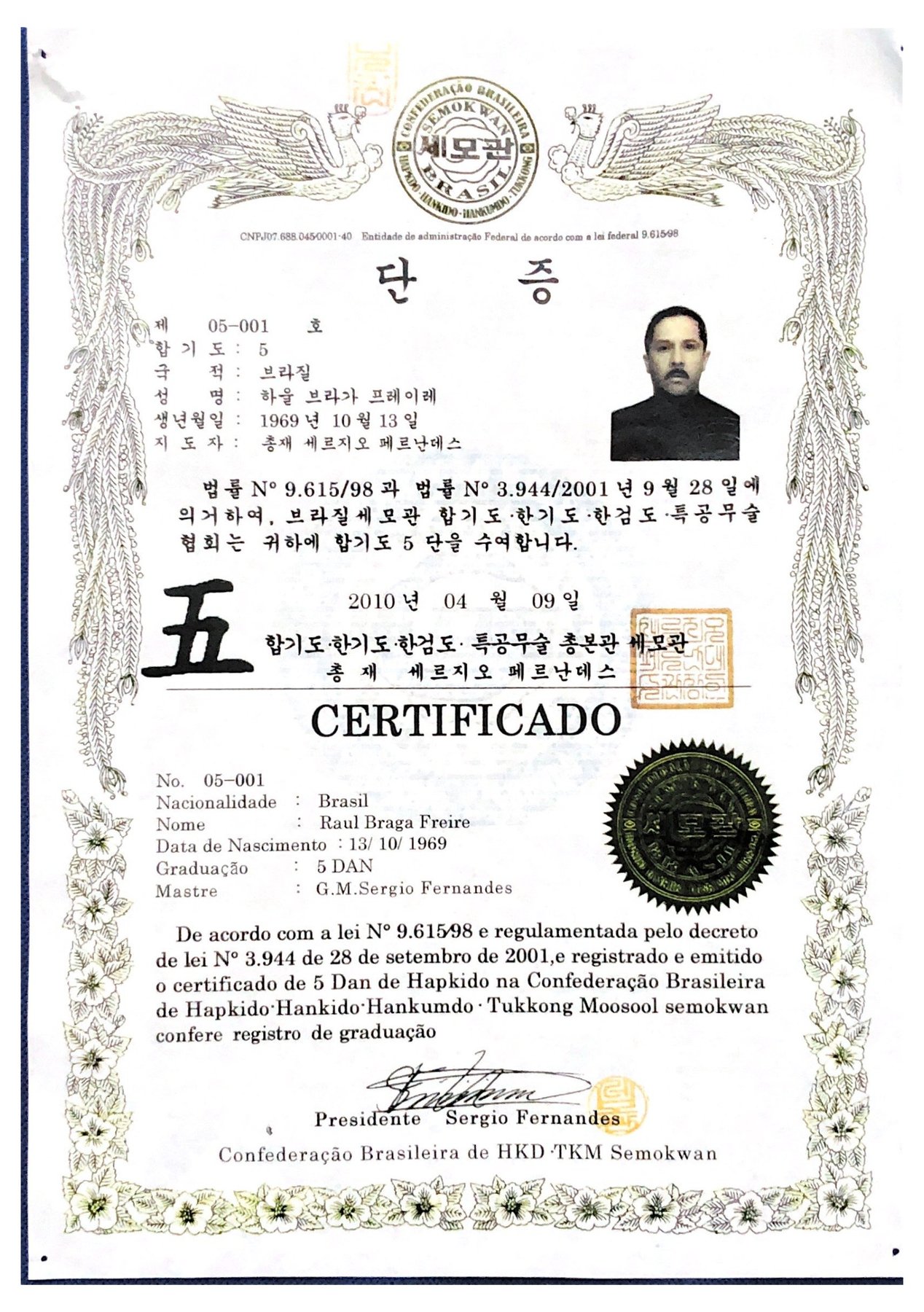 Certificado de 5º DAN, Confederação Brasileira de Hapkido/Hankido/Tukkong Semokwan, 2010